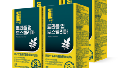 ✨관절 고민 끝! 트리플업 보스웰리아 영양성분 리얼 후기 & 꿀팁🍯